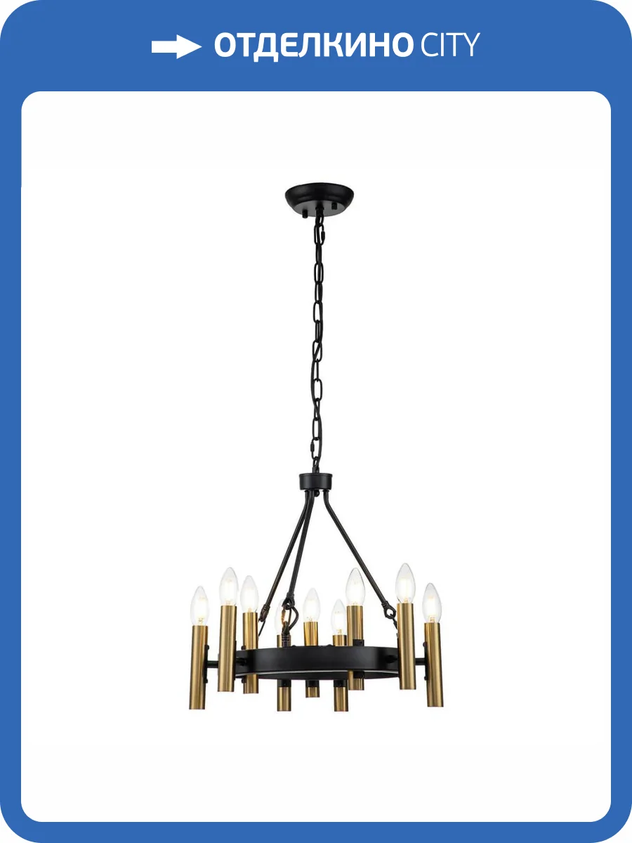 Подвесная люстра Indigo Cero V000207 фото 4