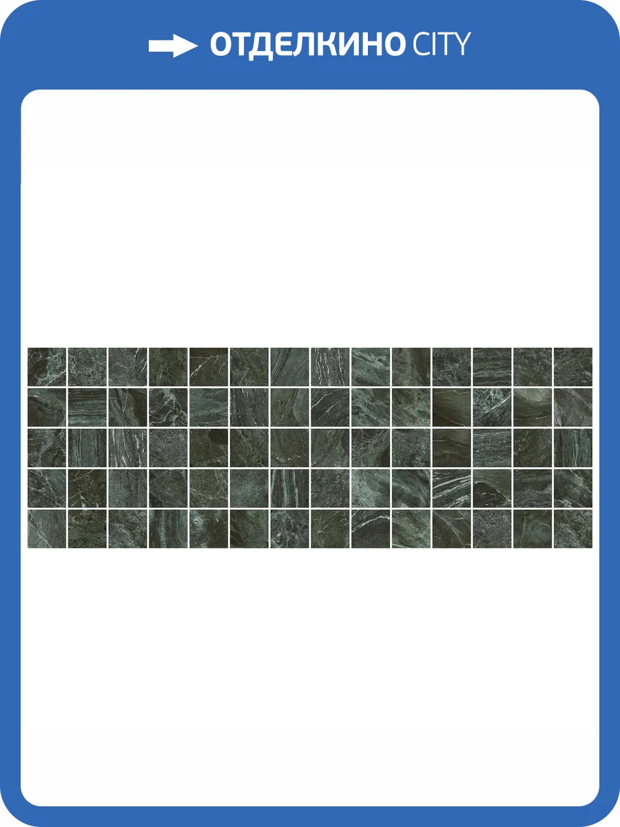 Керамогранит 41ZERO42 Dandy 4101193 Green 18.6x18.6 фото 3