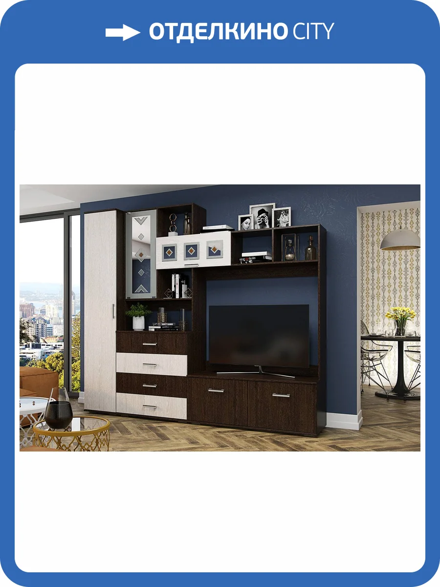 Стенка в гостиную БТС МЕБЕЛЬ Белла Н14471243 венге, ясень белый комплект 3 фото 6