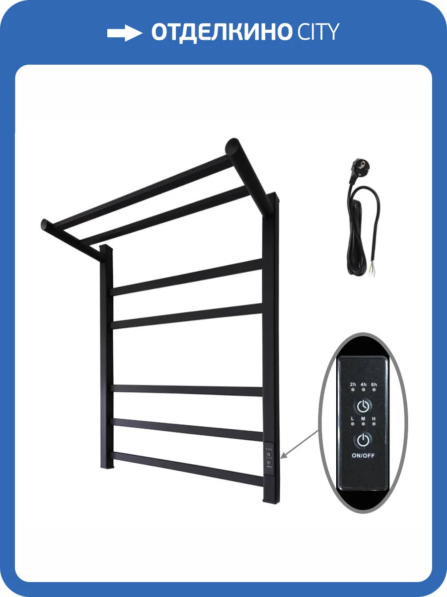 Полотенцесушитель электрический Маргроид Вид 81-10, профильный с полкой, 600х500, 7 секций, черный матовый фото 8