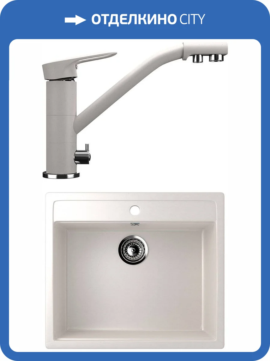 Комплект Мойка кухонная Ulgran U-104-331 белая + Смеситель для кухни Ulgran U-010-331 белый фото 7