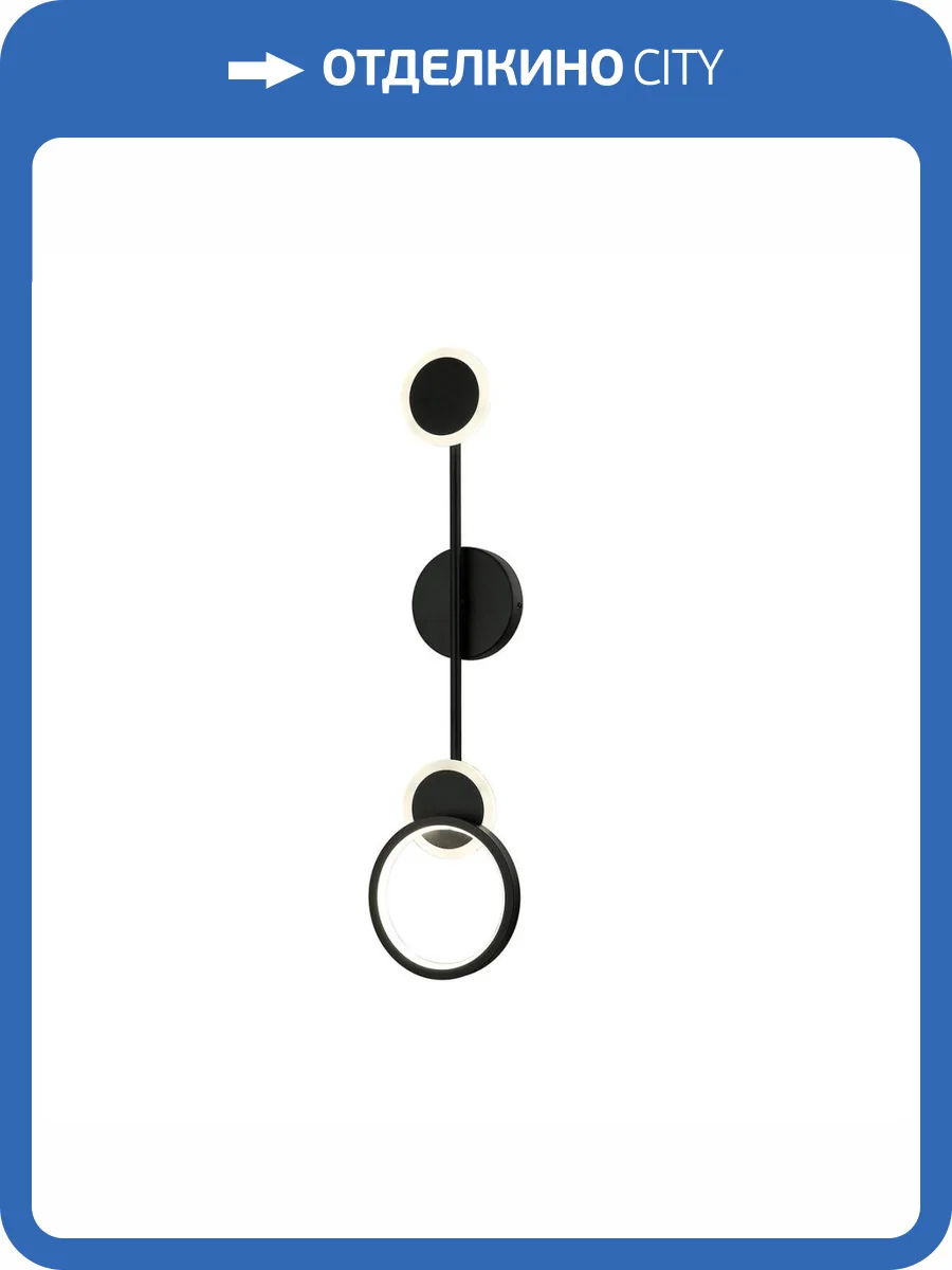 Настенный светодиодный светильник Kink Light Сивия 2211,19 фото 2