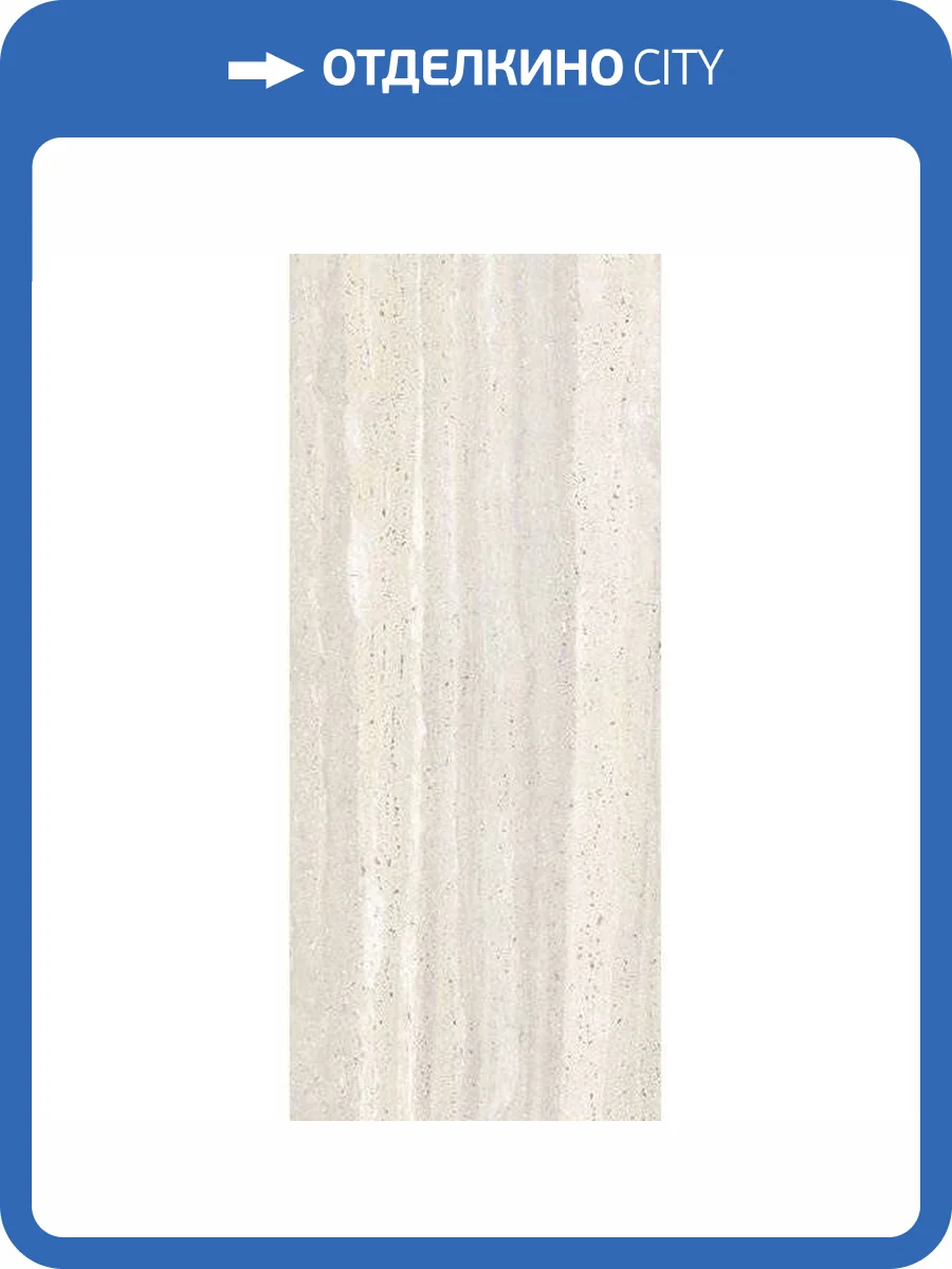 Керамогранит Ariana Dorica 0009999 Avorio Nat R 120x280 фото 21