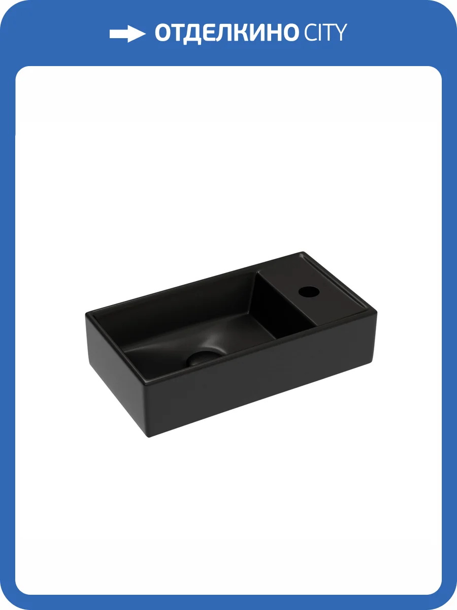 Раковина Ceramica Nova Element CN6051LMB 42 см, черная матовая фото 5