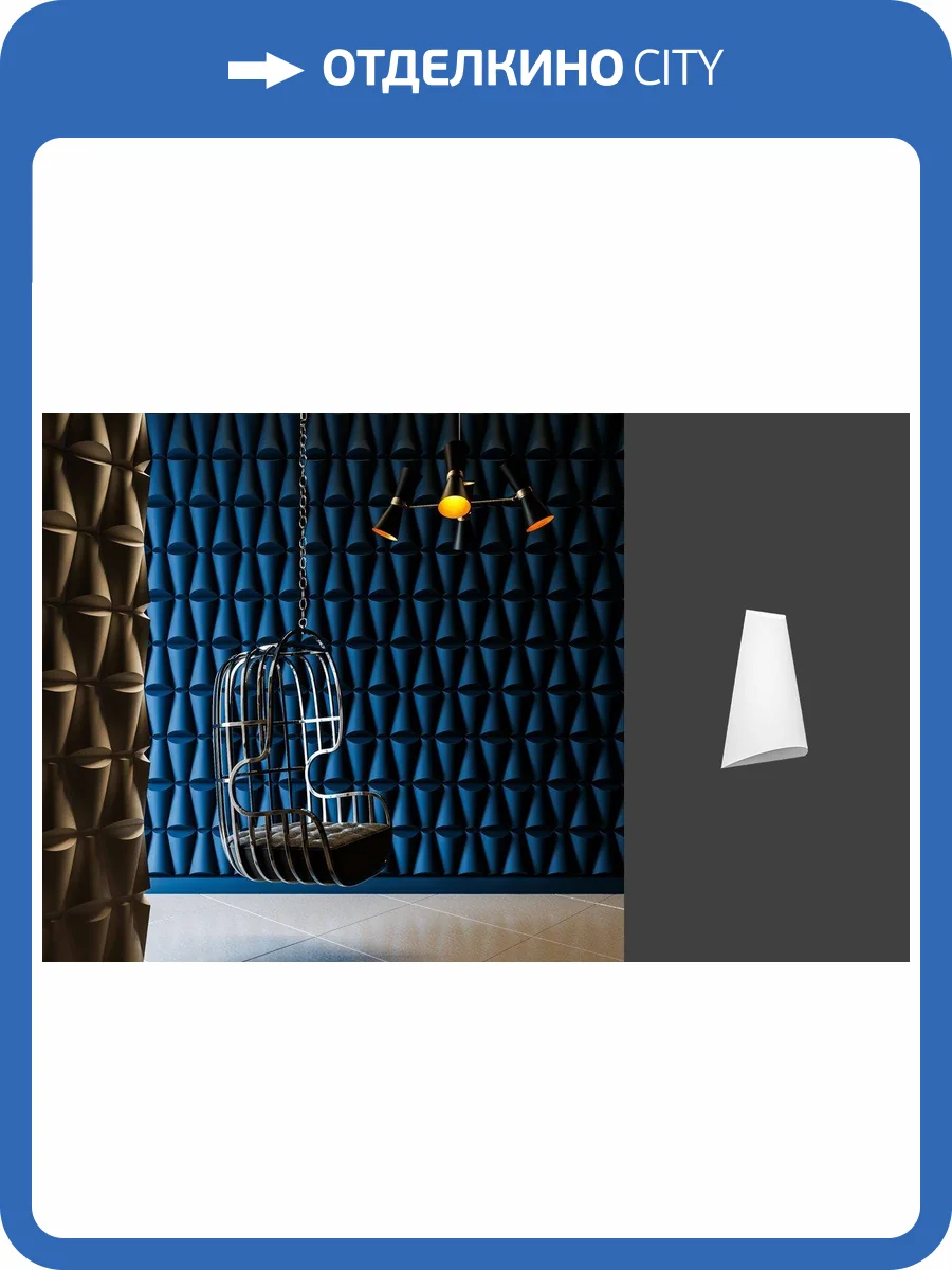 Гипсовая панель Deco Line Design Line Yayami 19.6x7.3x30 фото 2