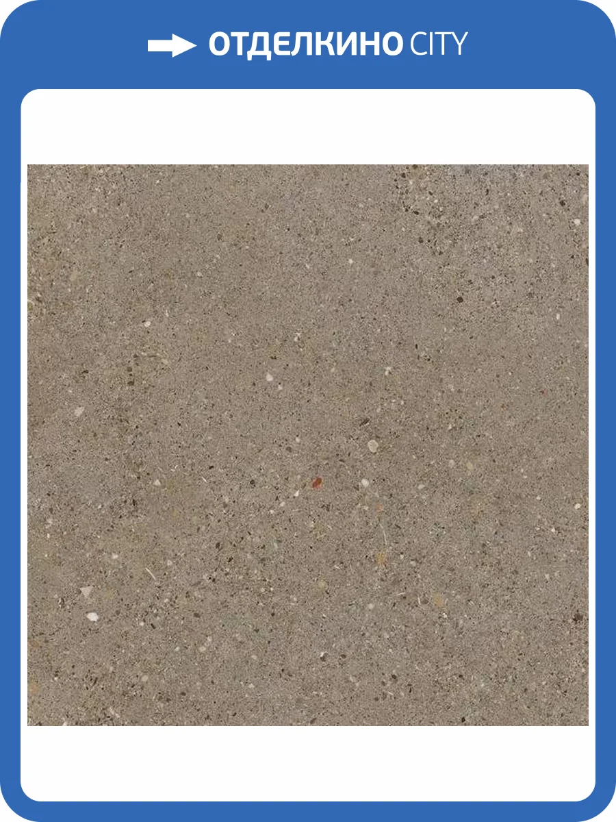 Керамогранит Halcon Ceramica Doge Rialto Mate 60x60 фото 4