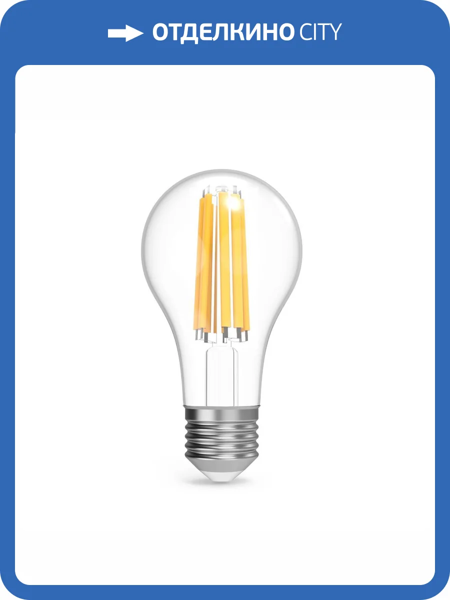 Лампа светодиодная филаментная Gauss Filament 102902126 фото 6