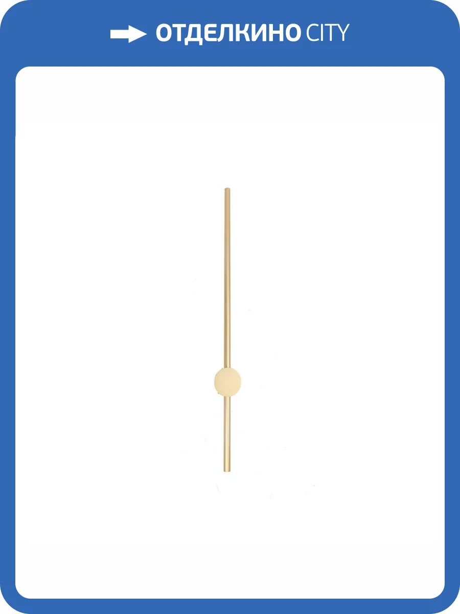 Настенный светодиодный светильник TopDecor Uno Uno A2 33 4000k фото 2