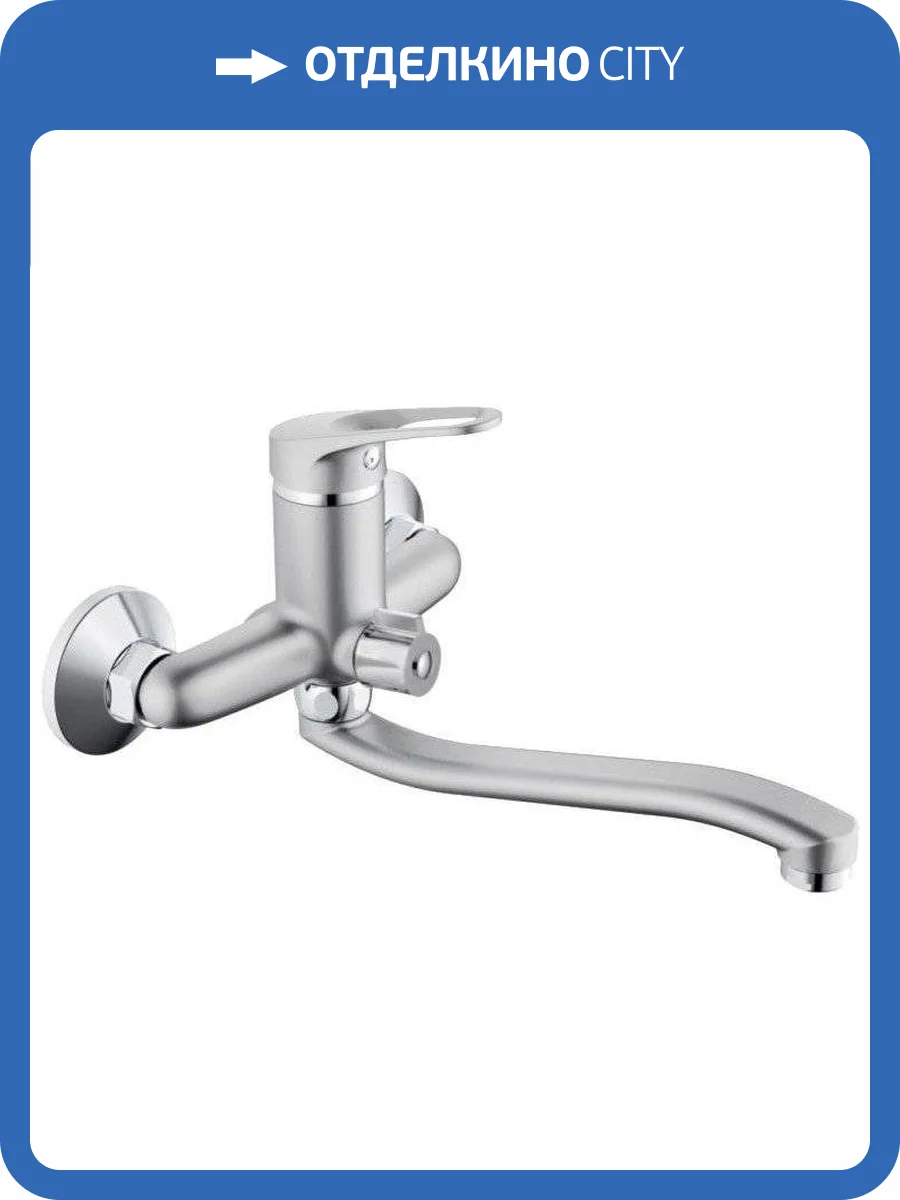 Смеситель для ванны Haiba HB2213-1 фото 3