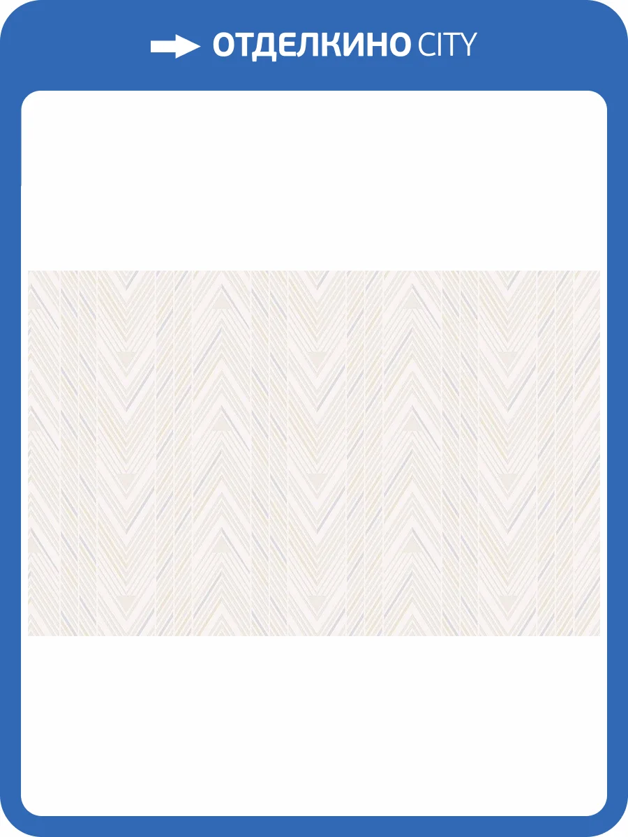 Обои флизелиновые Loymina Liberty LIB4 001 фото 3