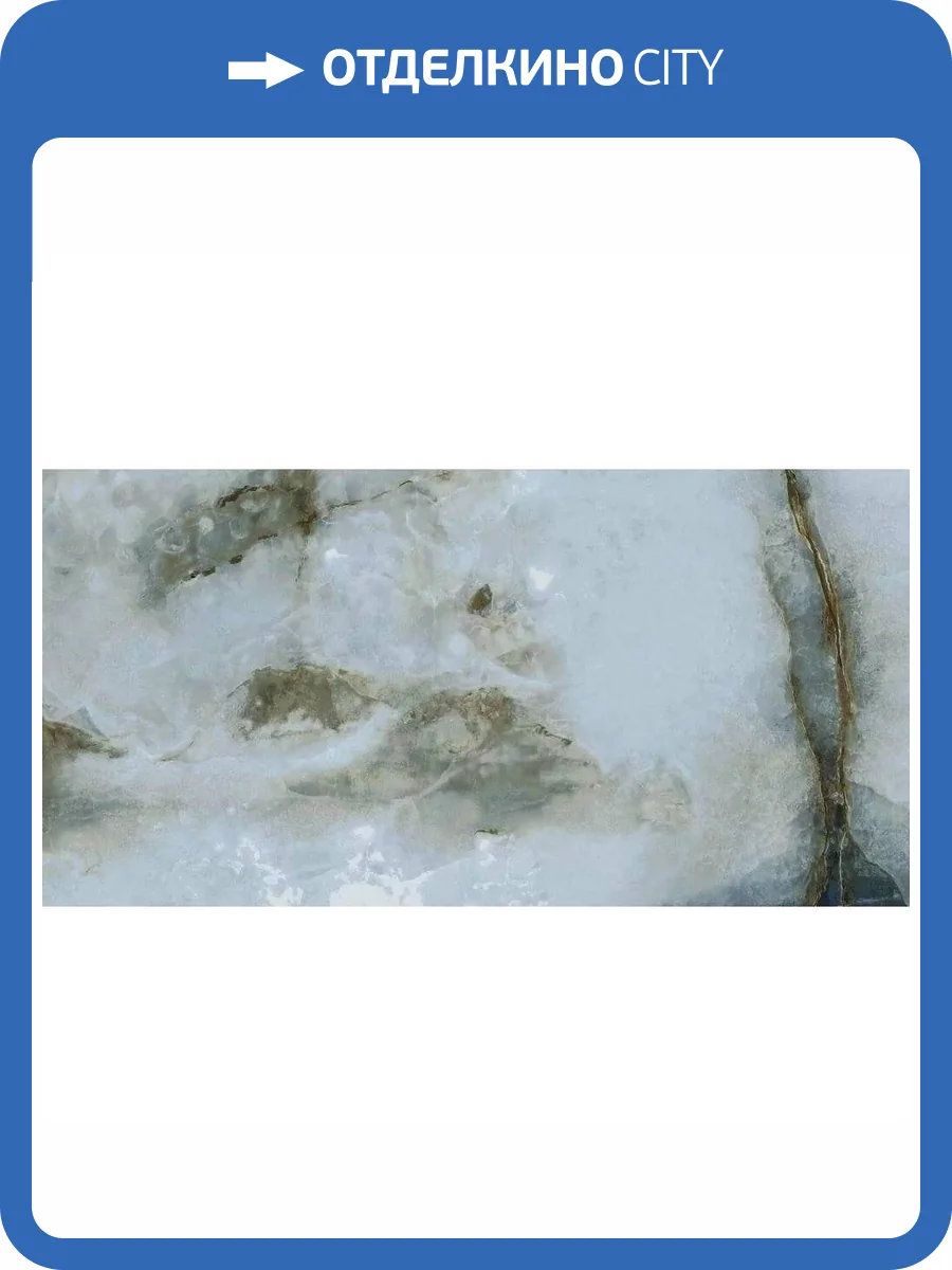 Керамогранит Primavera PC208 Jakarta Blue Punch-Carving 60x120 фото 6