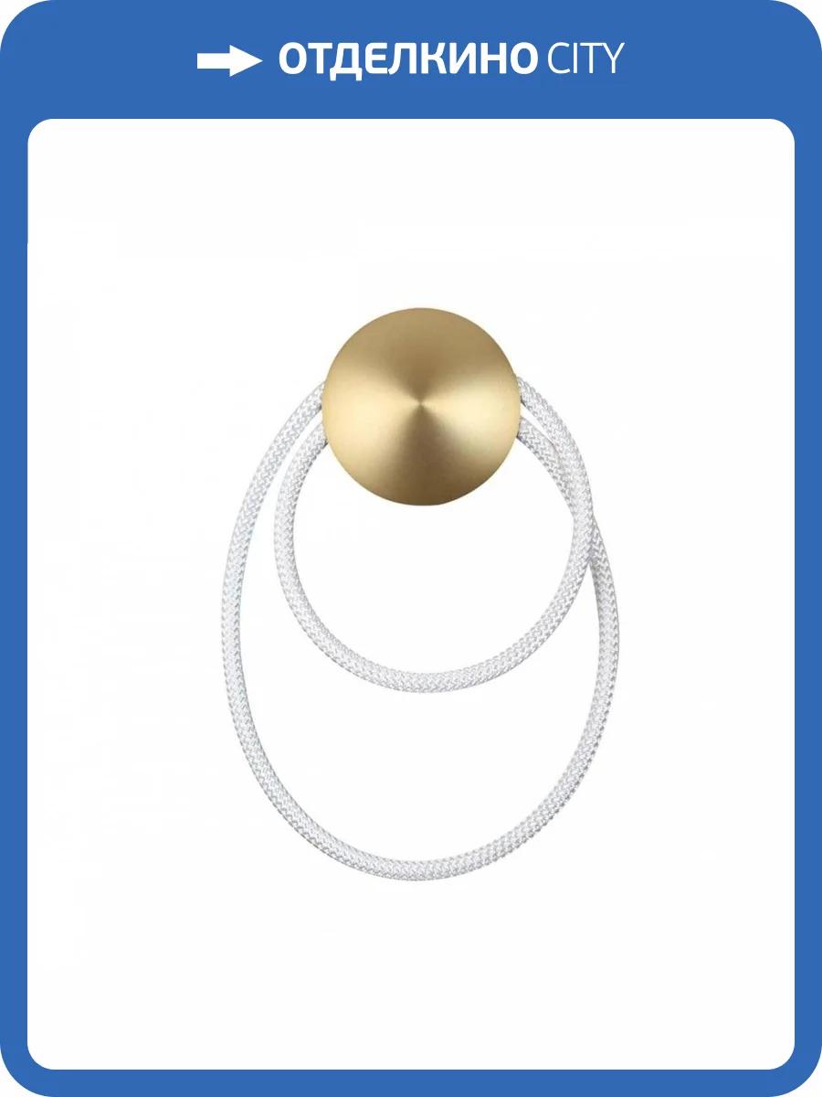 Бра Odeon Light Corda 4397/20WL фото 5