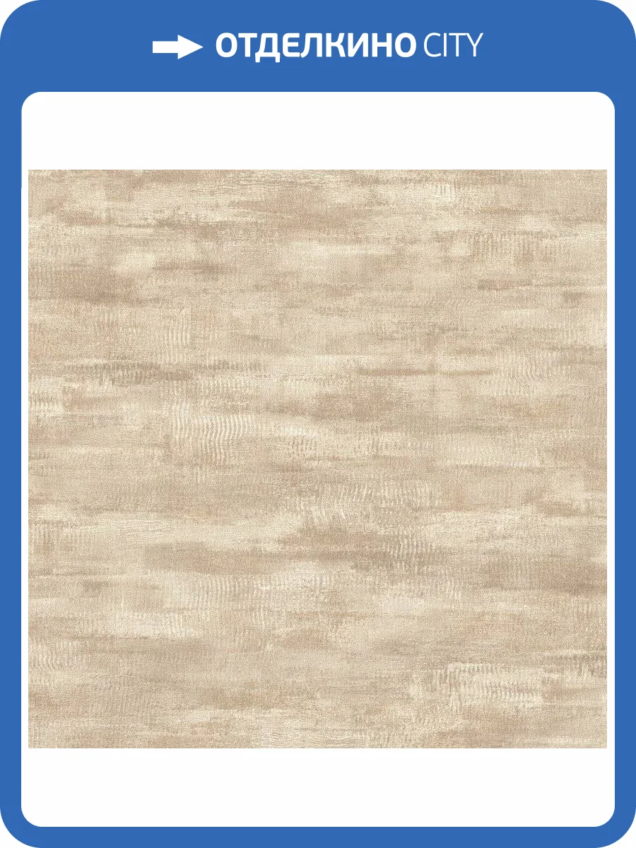 Обои виниловые Rasch Riva 972313 фото 2