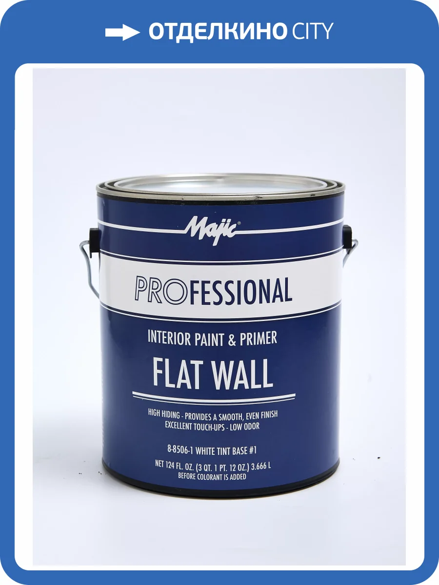 Краска Majic Paints Professional White Flat 0.45 л фото 2
