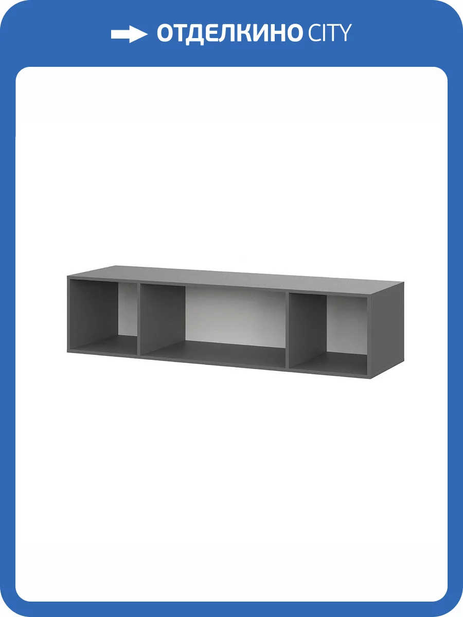 Антресоль Арника ШК 5 (1600) 00-00184893 графит фото 5