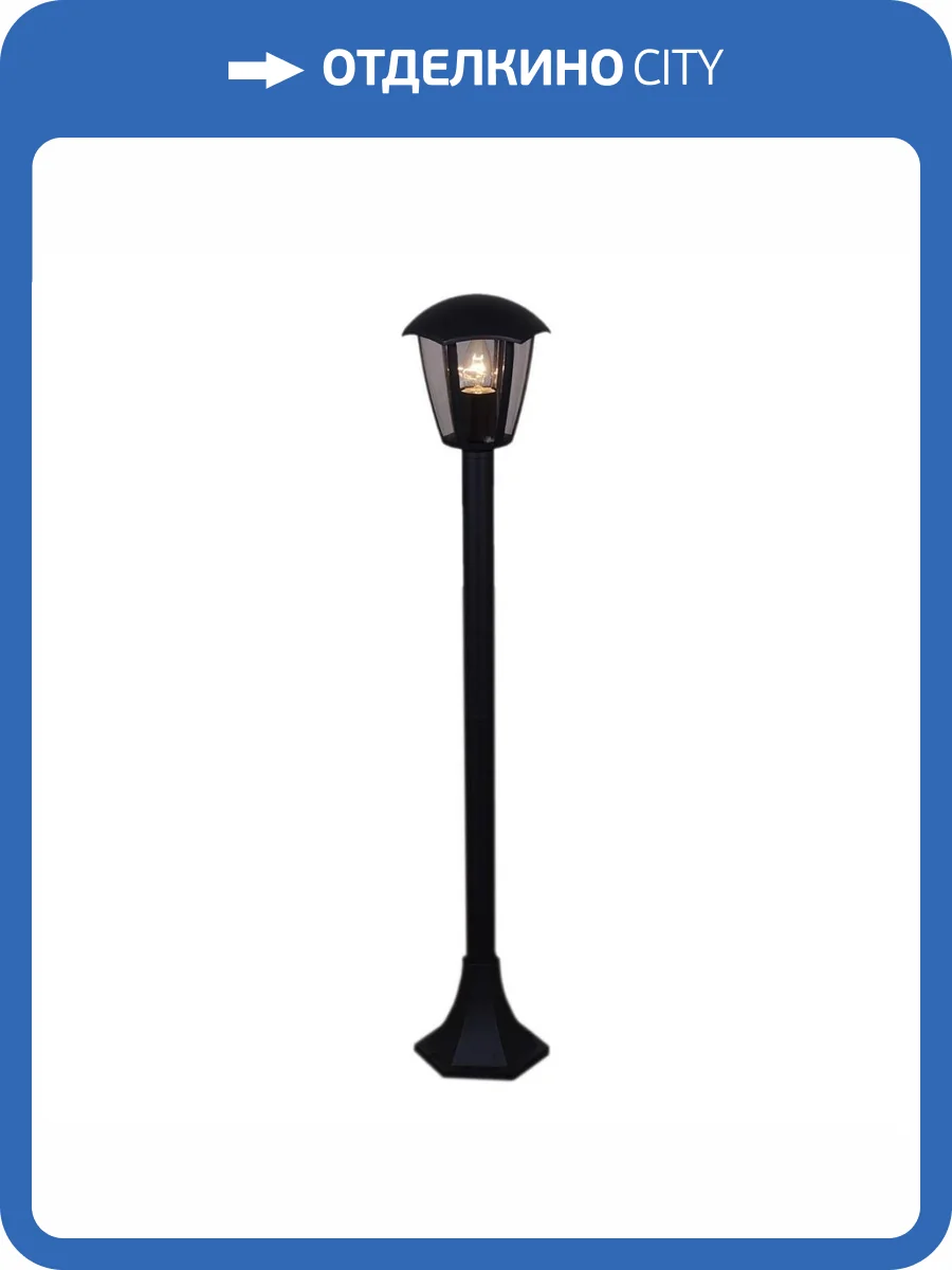Уличный светильник Reluce 08304-0.7-001SJ 0,8m BK фото 4