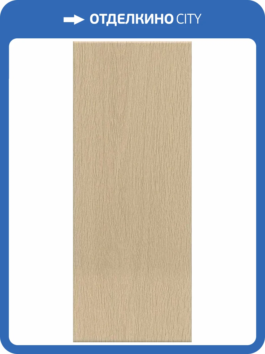 Керамическая плитка Kerama Marazzi Ауленти 7211 20x50 фото 2