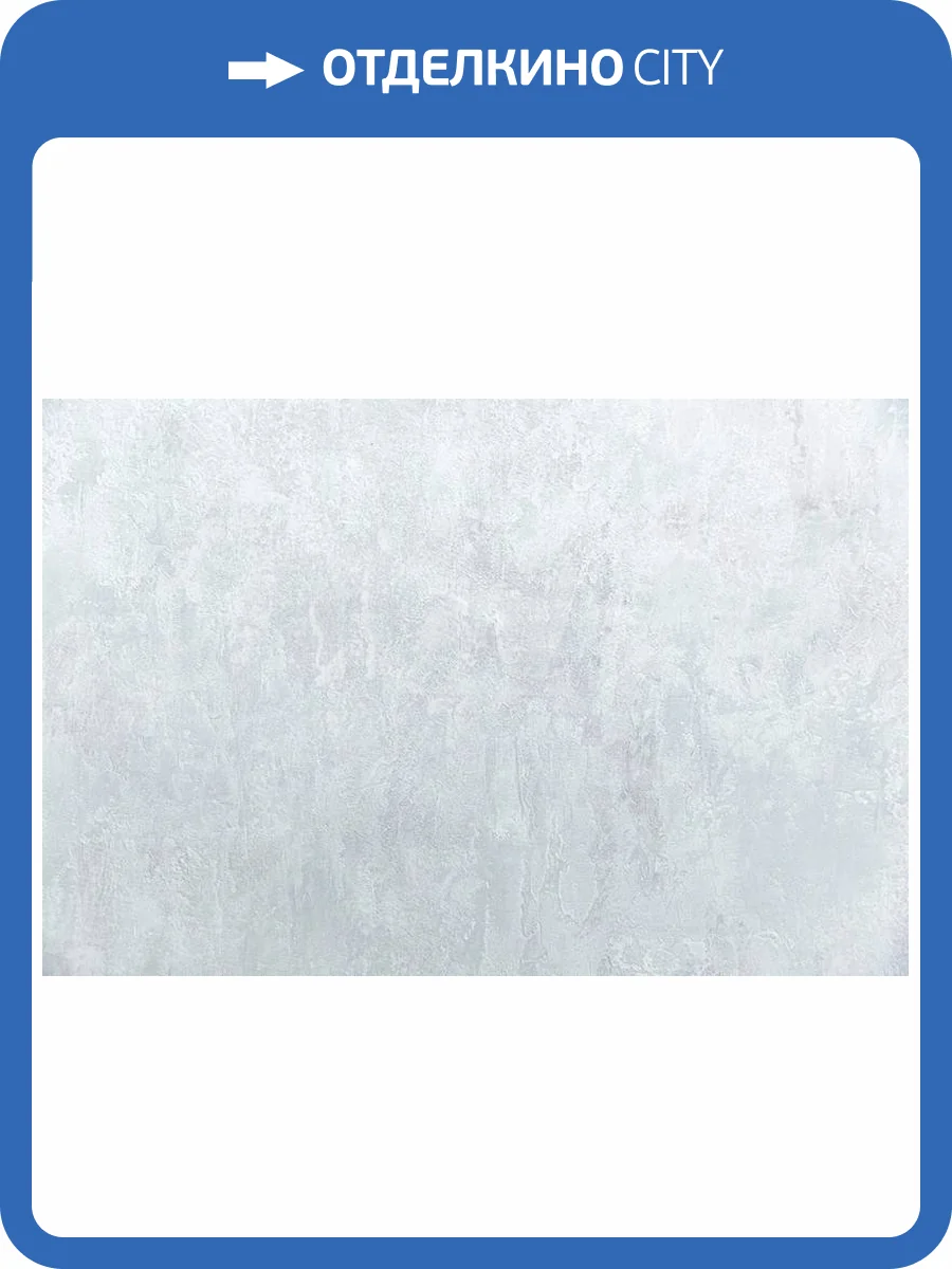 Обои Kerama Marazzi Венето KM8010 фото 2