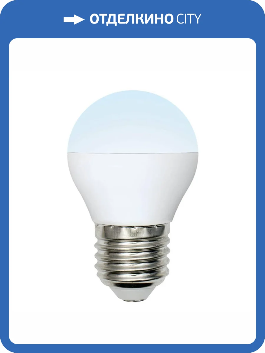 Лампа светодиодная Uniel Multibright LED-G45-6W/NW/E27/FR/MB PLM11WH фото 3