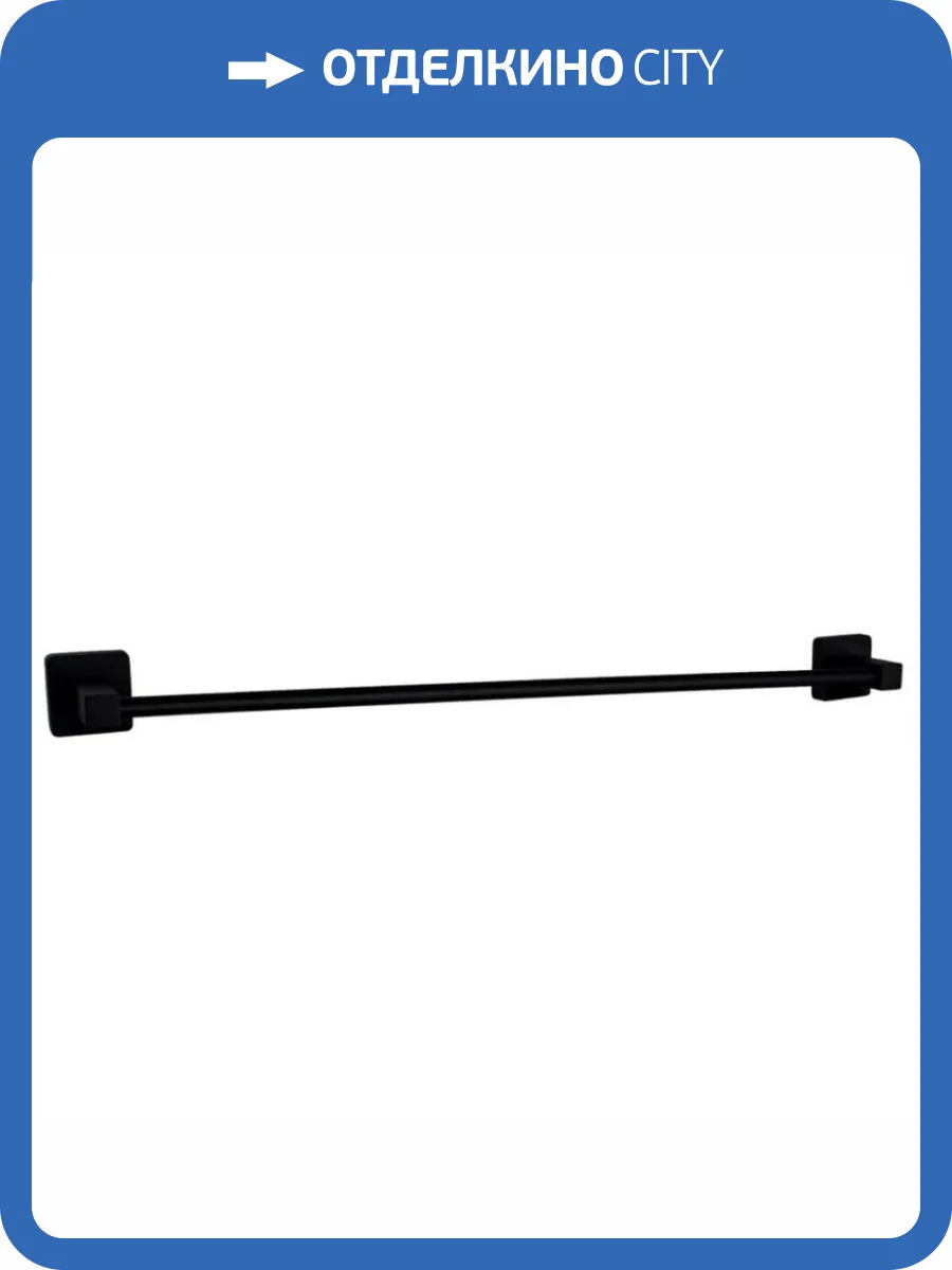 Полотенцедержатель Haiba HB8901 черный фото 2