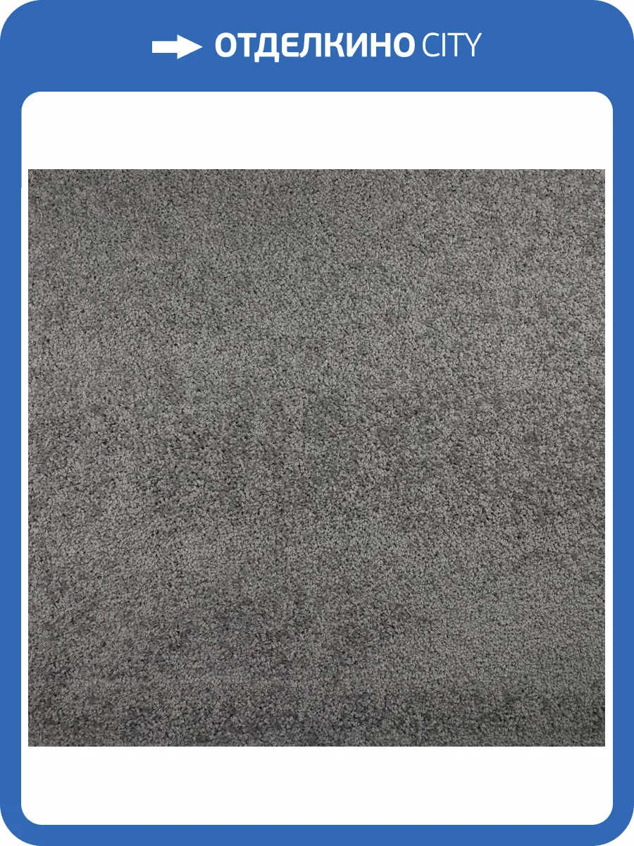 Ковролин Urggazcarpet Liberti 10090 Grey (рулон: 3.5x25=87.5 м2) фото 2