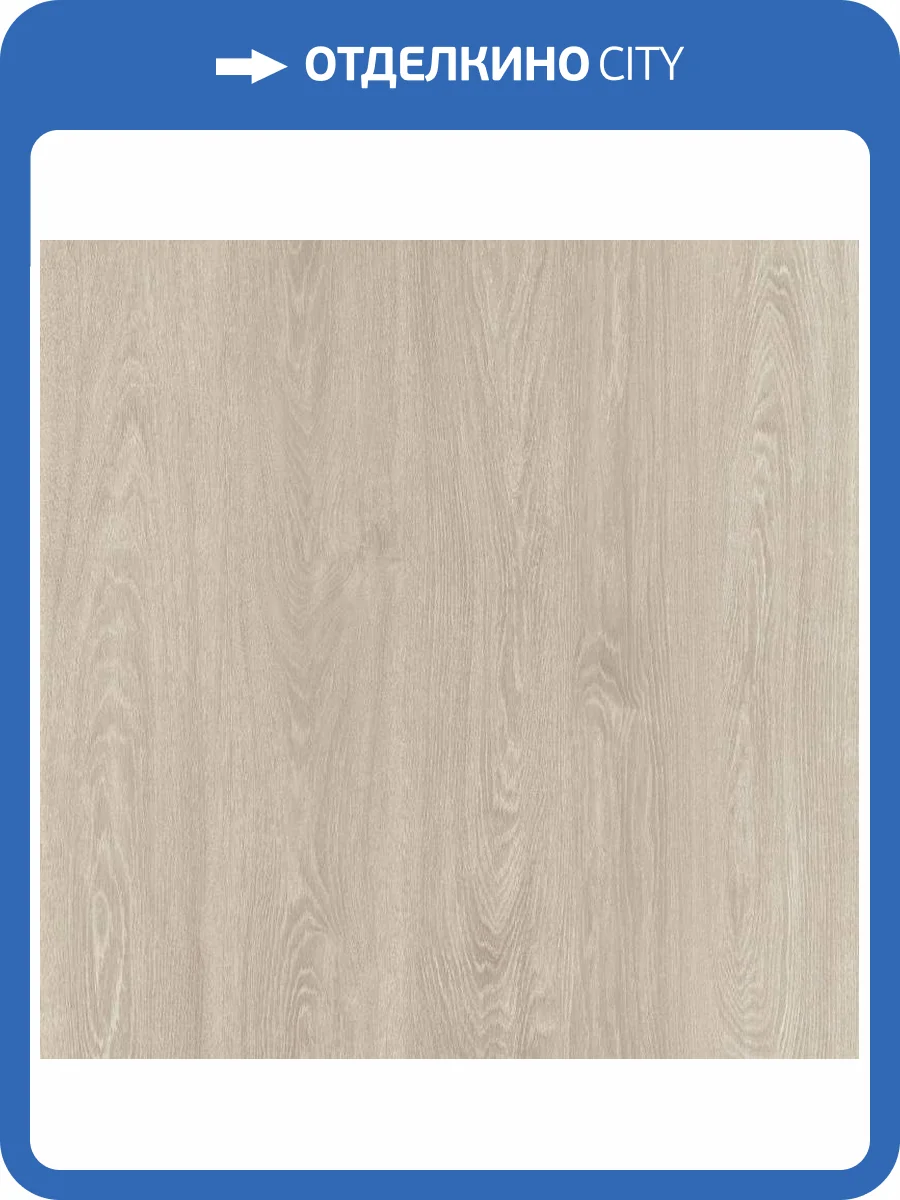 SPC Ламинат Alta Step Gusto 4/34 4V SPC3303 Дуб мильфей 1218x180 фото 4