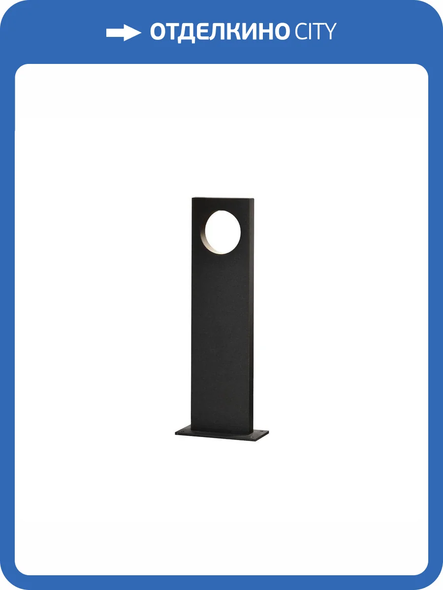 Уличный светодиодный светильник Kink Light Грант 09300-60F,19 фото 3