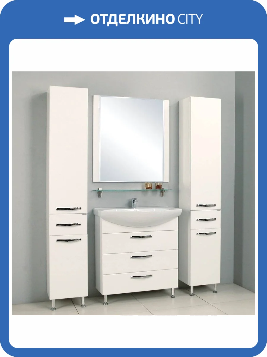 Мебель для ванной AQUATON Ария Н 80 белая фото 8