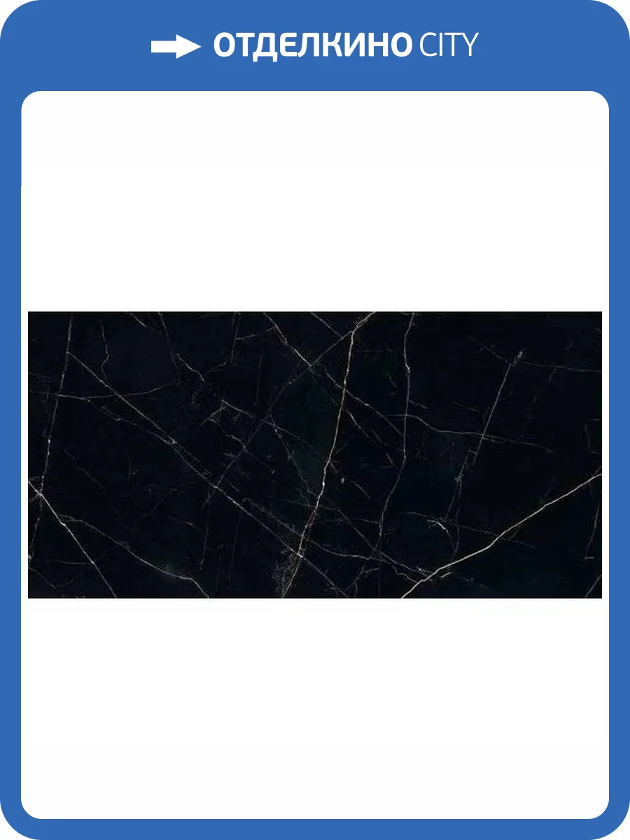 Керамогранит Grespania Coverlam 80NH94P Nero Ardi Pul. 60x120 фото 6