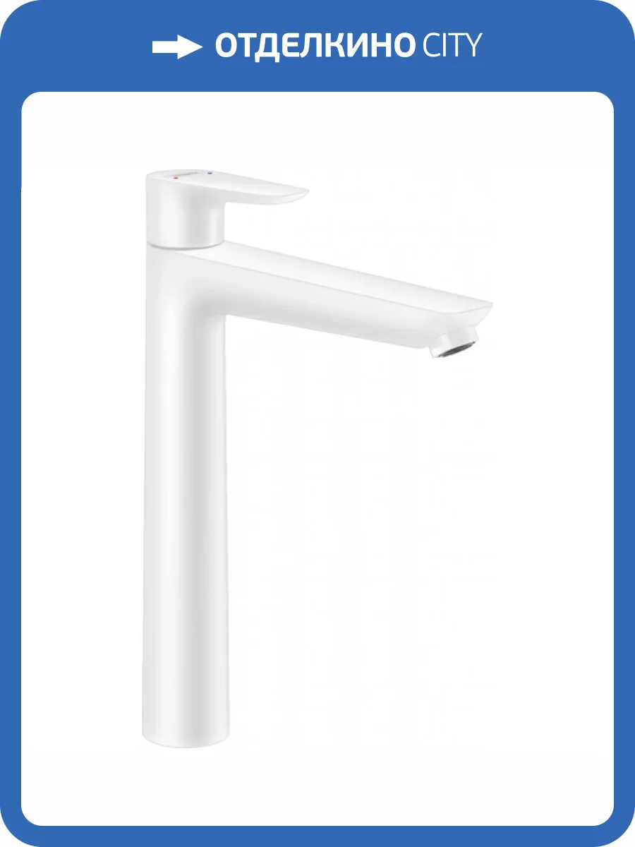 Смеситель для раковины Hansgrohe Talis 71716700 E белый матовый фото 2