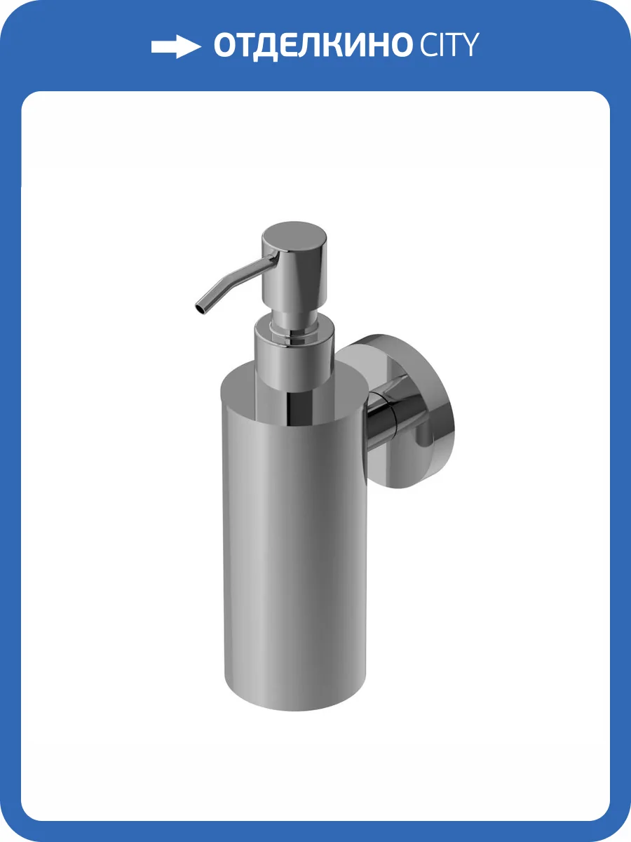Диспенсер для мыла подвесной Cezares Relax RELAX-SOIS-M-01 хром фото 3
