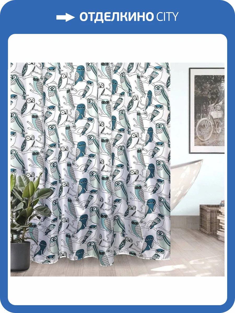 Штора для ванной Bath Plus Charme ch15070 фото 7