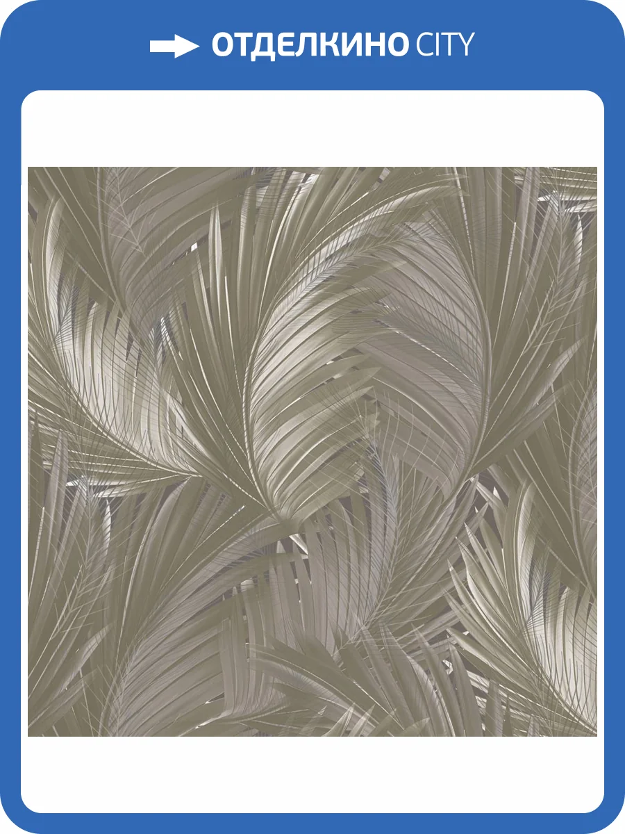 Обои Wiganford Estetico HK66053 фото 2