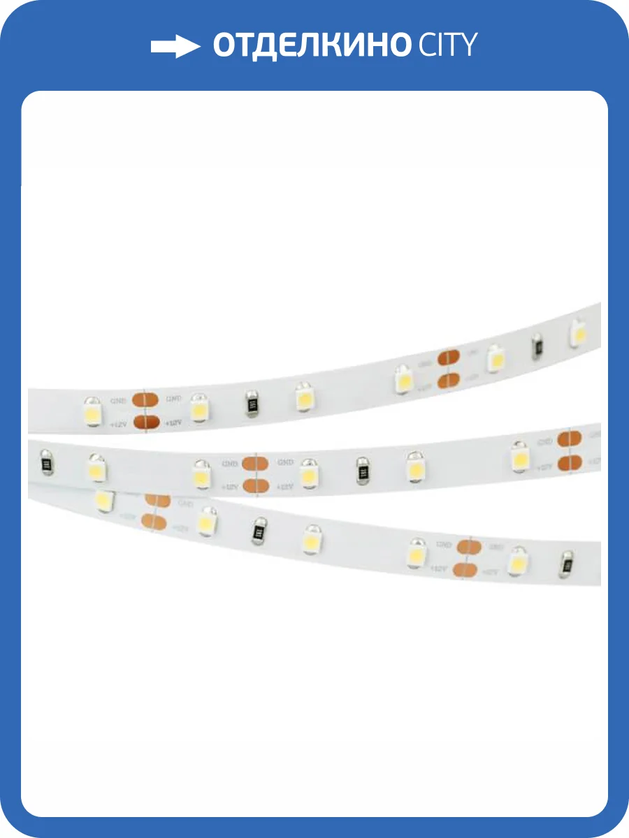 Светодиодная лента Arlight 2W/m 60LED/m 2835SMD холодный белый 5M 029752(2) фото 2