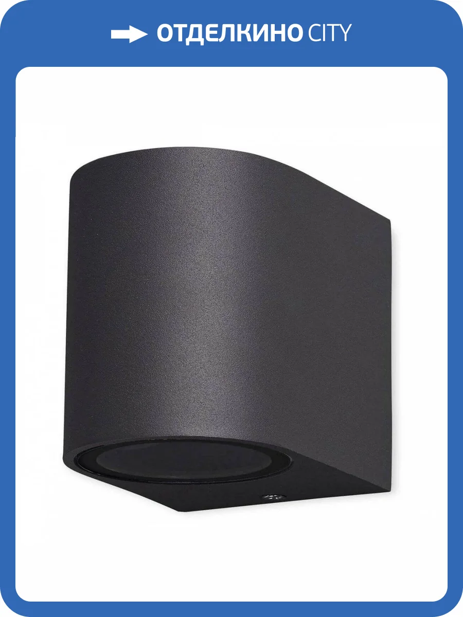 Уличный настенный светильник Mantra Kandanchu 6512 фото 2