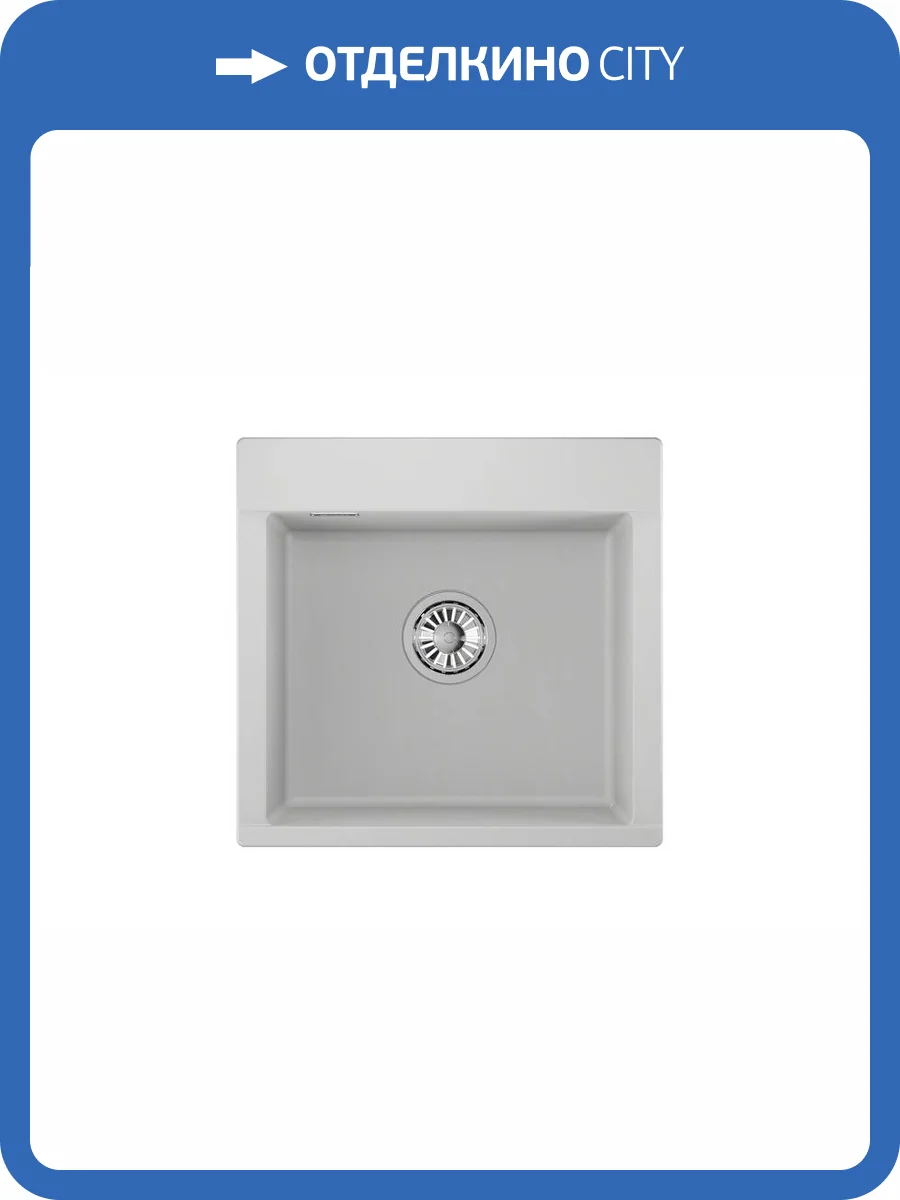 Мойка кухонная Granula Estetica ES-5201 арктик фото 8