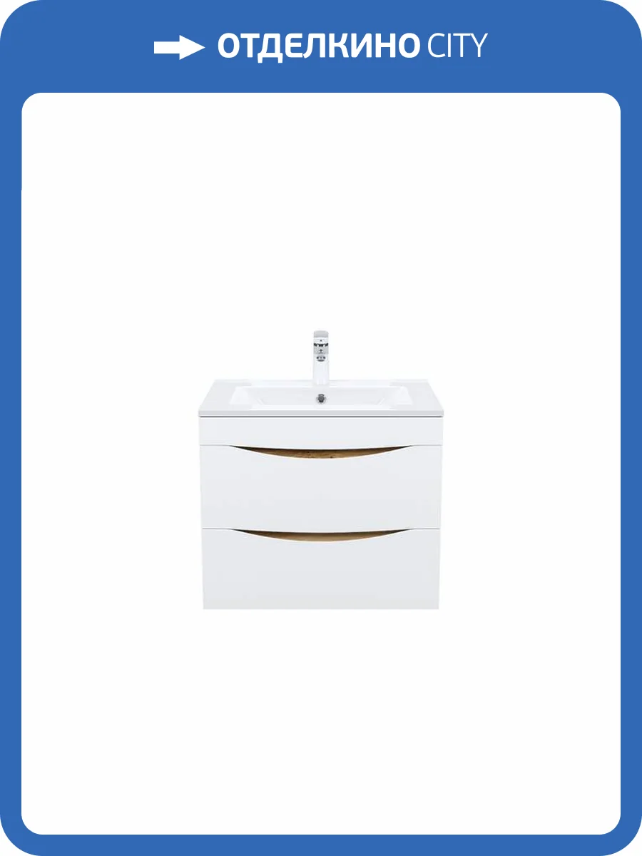 Тумба с раковиной Iddis Cloud 60 CLO60Y0i95K подвесная, белый, золотистый дуб фото 7