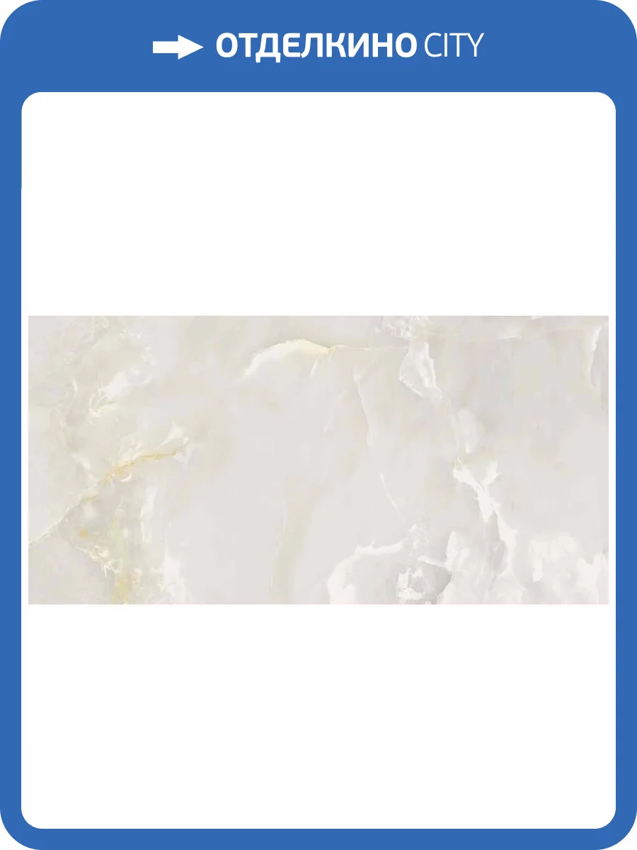 Керамогранит Ecoceramic Eternal Beige 017 Mt 60x120 фото 2