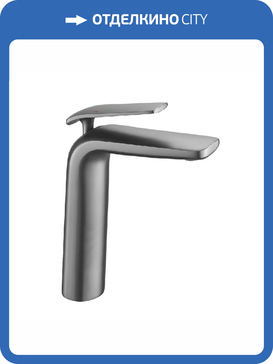 Смеситель для раковины Rose R3911T высокий, оружейная сталь фото 3