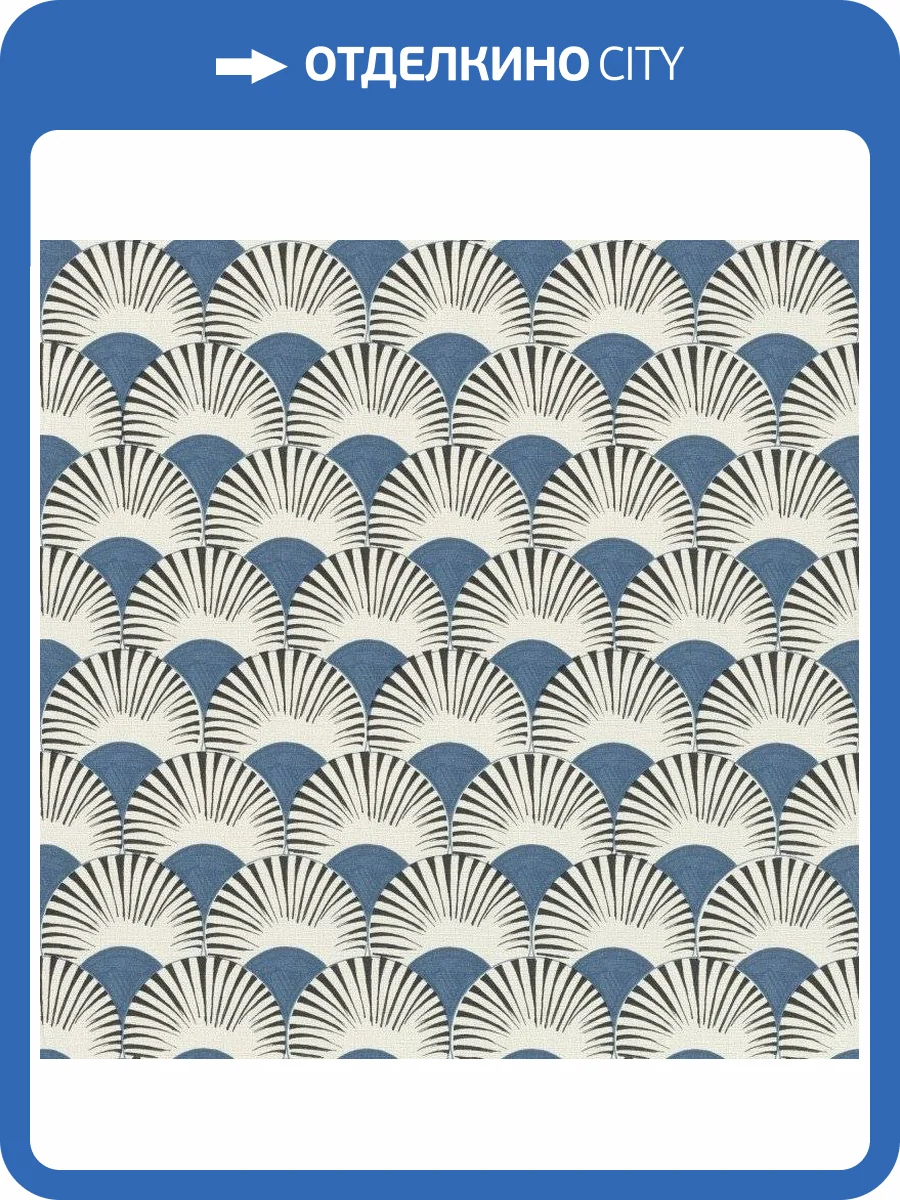 Обои виниловые Rasch Amazing 539363 фото 3