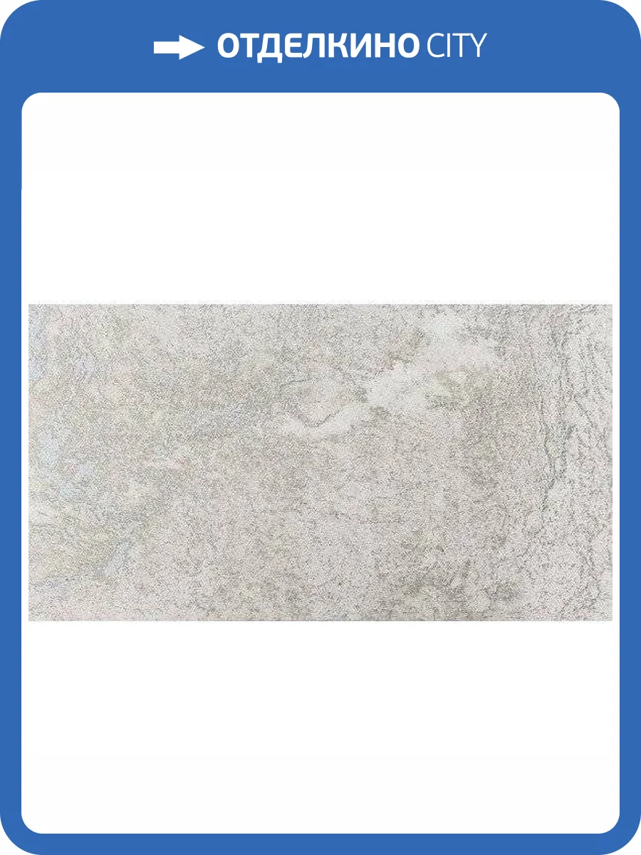 Керамогранит Kutahya Regnum 30010520001601 Rektifiye Dry Fix 60x120 фото 3