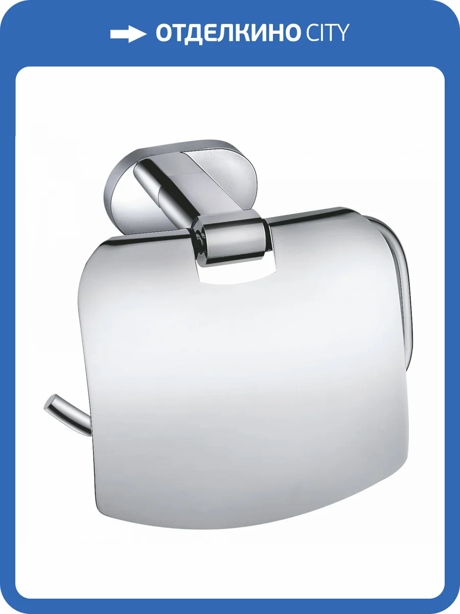 Держатель для туалетной бумаги Wonzon & Woghand WW-8426 с крышкой, хром фото 3
