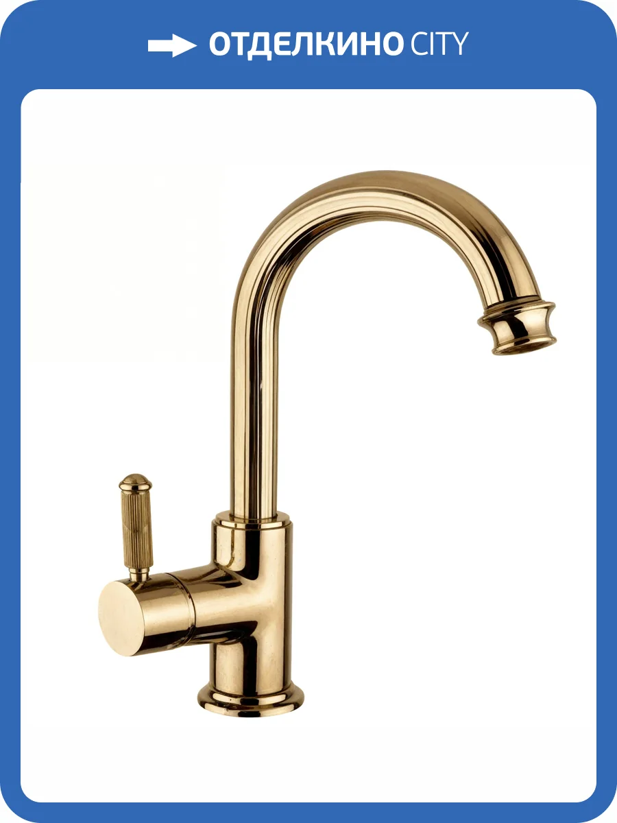 Смеситель для раковины Cezares OLIMP-LSM2-02-L фото 3