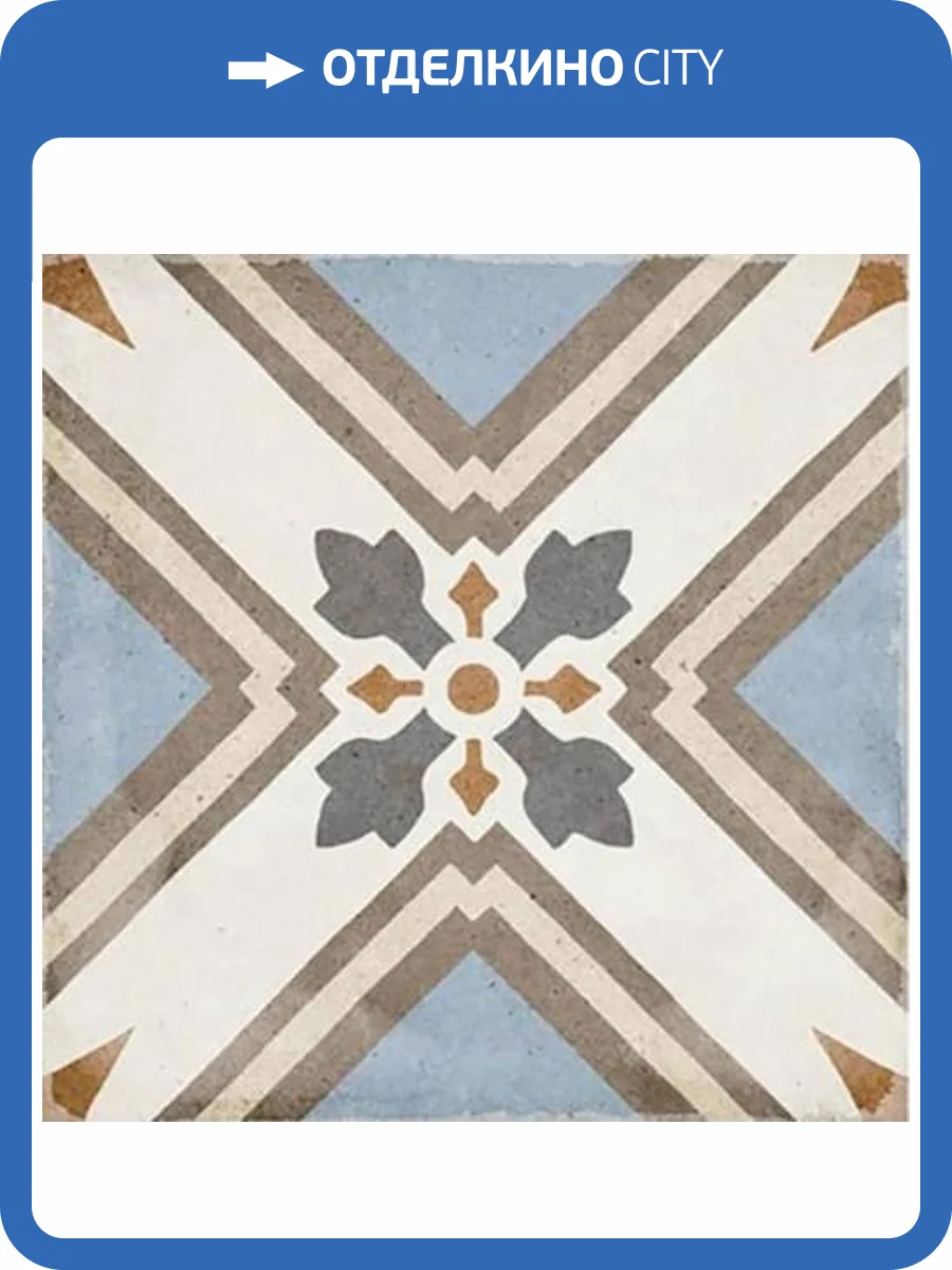 Керамогранит Equipe Art Nouveau 24403 Turin Color 20x20 фото 2