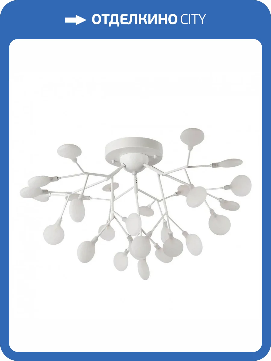 Потолочная люстра F-Promo Skein 2479-9U фото 5
