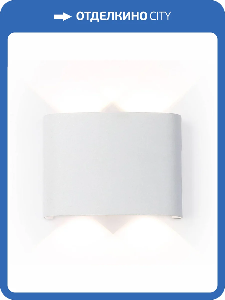 Уличный настенный светодиодный светильник Ambrella light Garden ST4451 фото 5