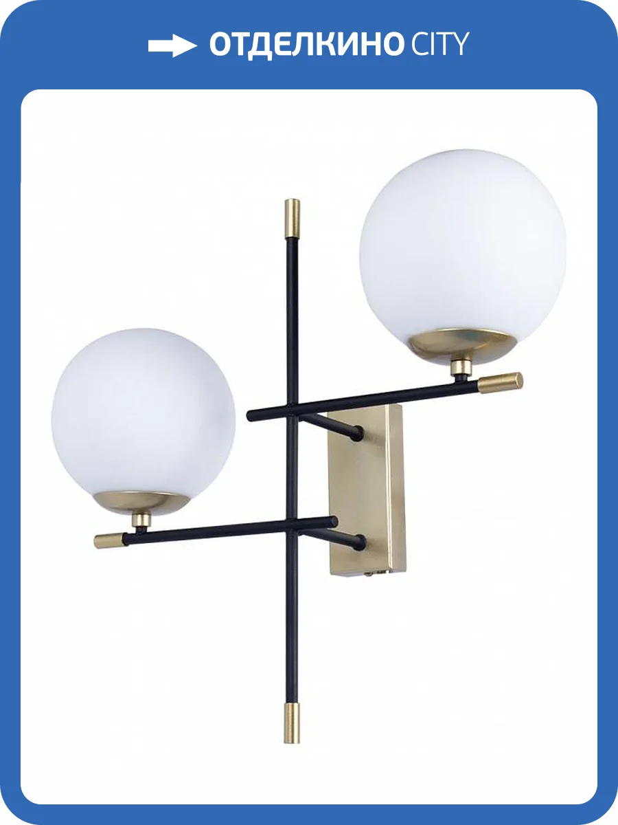 Бра Arte Lamp Arkab A2225AP-2BK фото 2