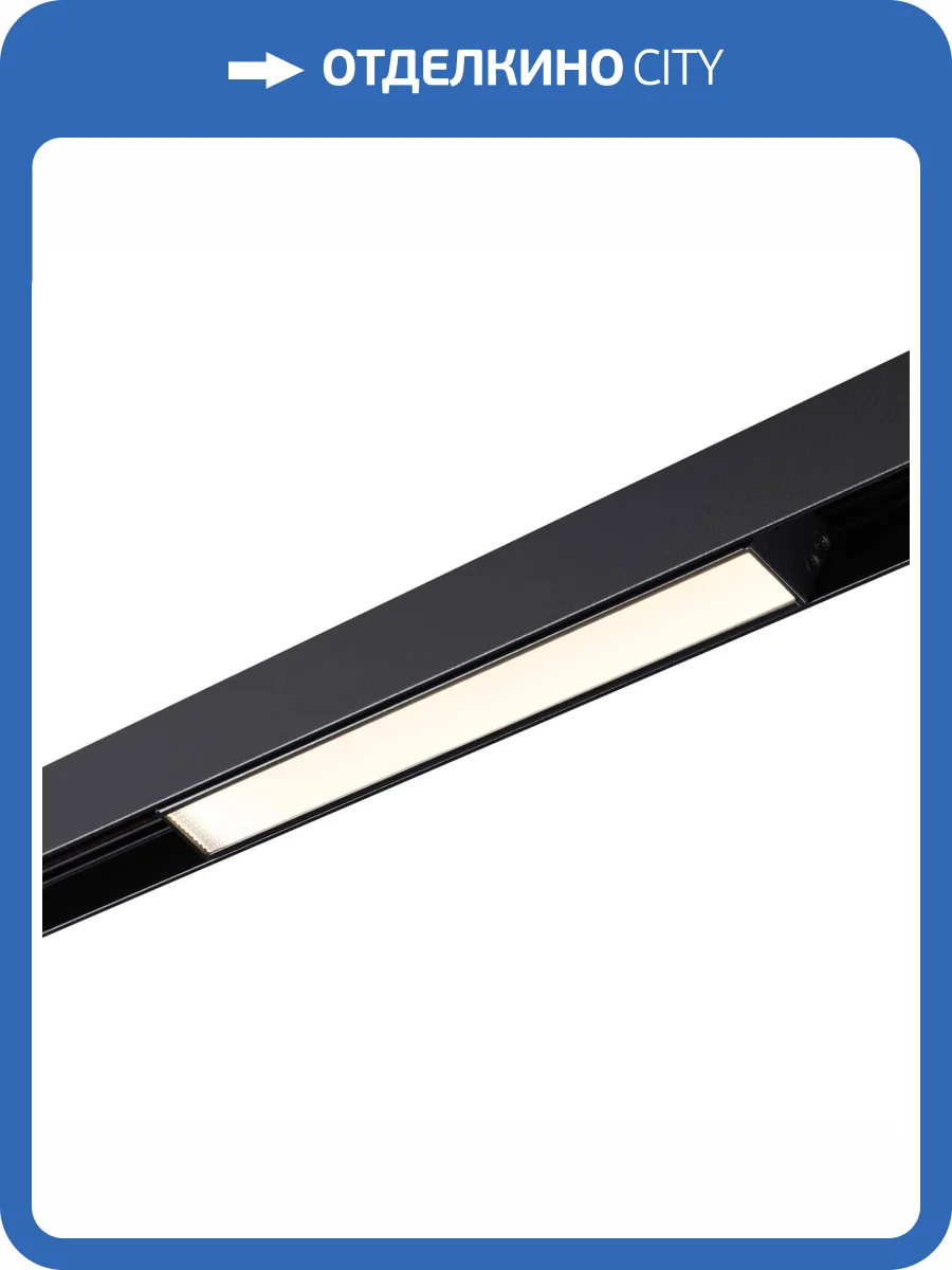 Трековый светодиодный светильник Novotech Shino Flum 358414 фото 8