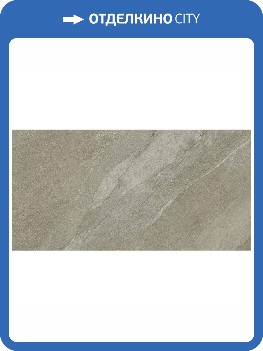 Керамогранит Prissmacer Halley Mud 60x60 фото 6