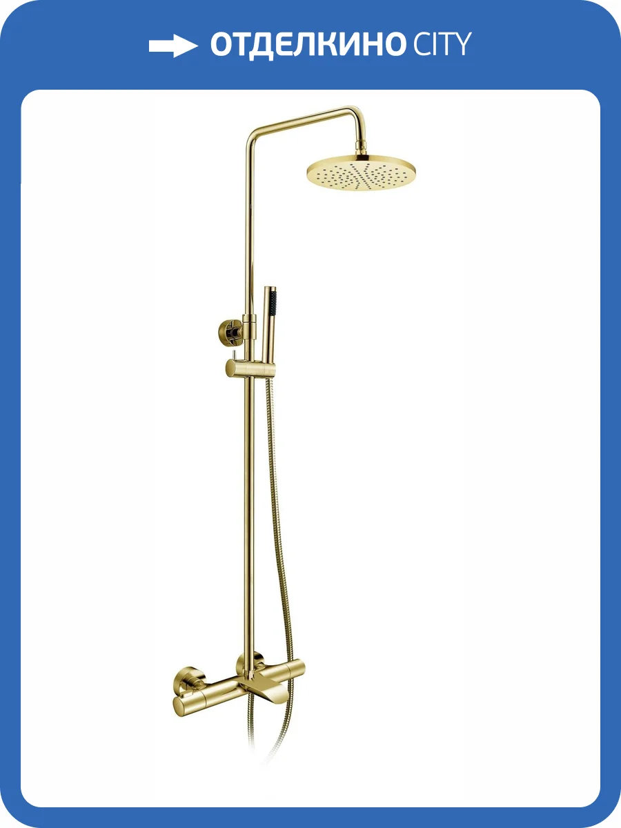 Душевая стойка AltroBagno Costanza 030419 Or, с термостатом фото 2